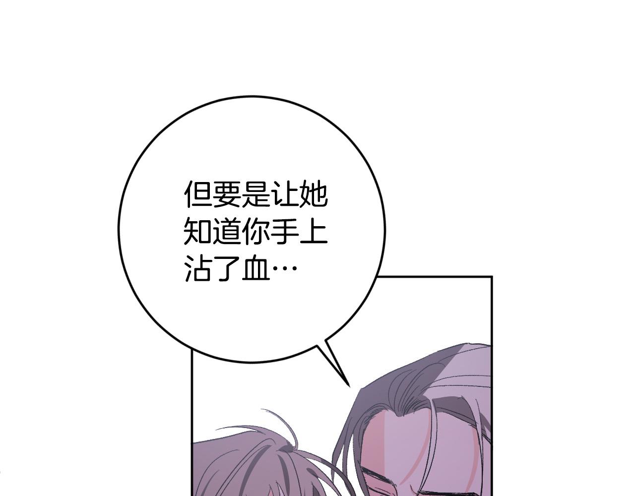 第77话 皇后的野心(1/3)-第57话