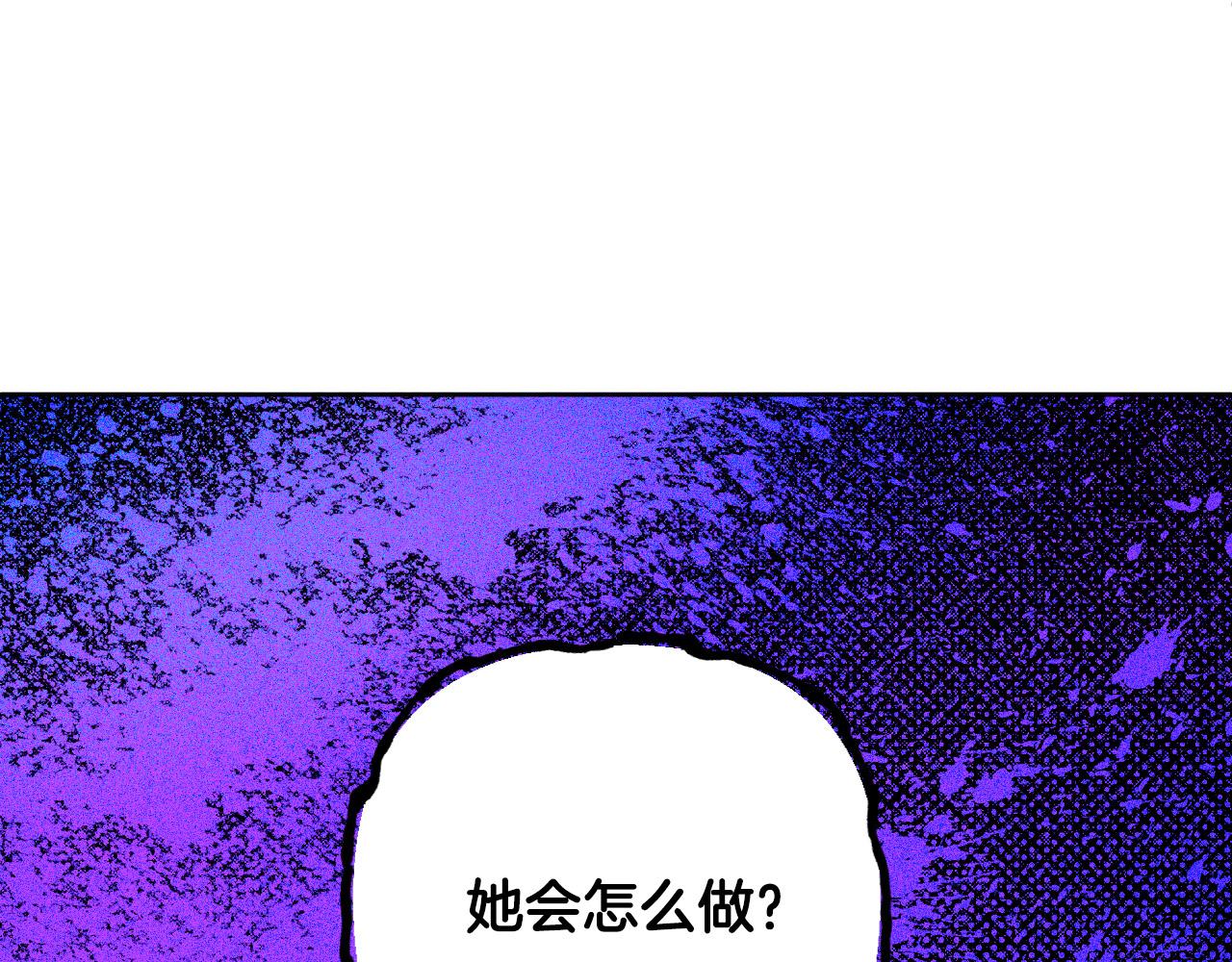 第77话 皇后的野心(1/3)-第57话