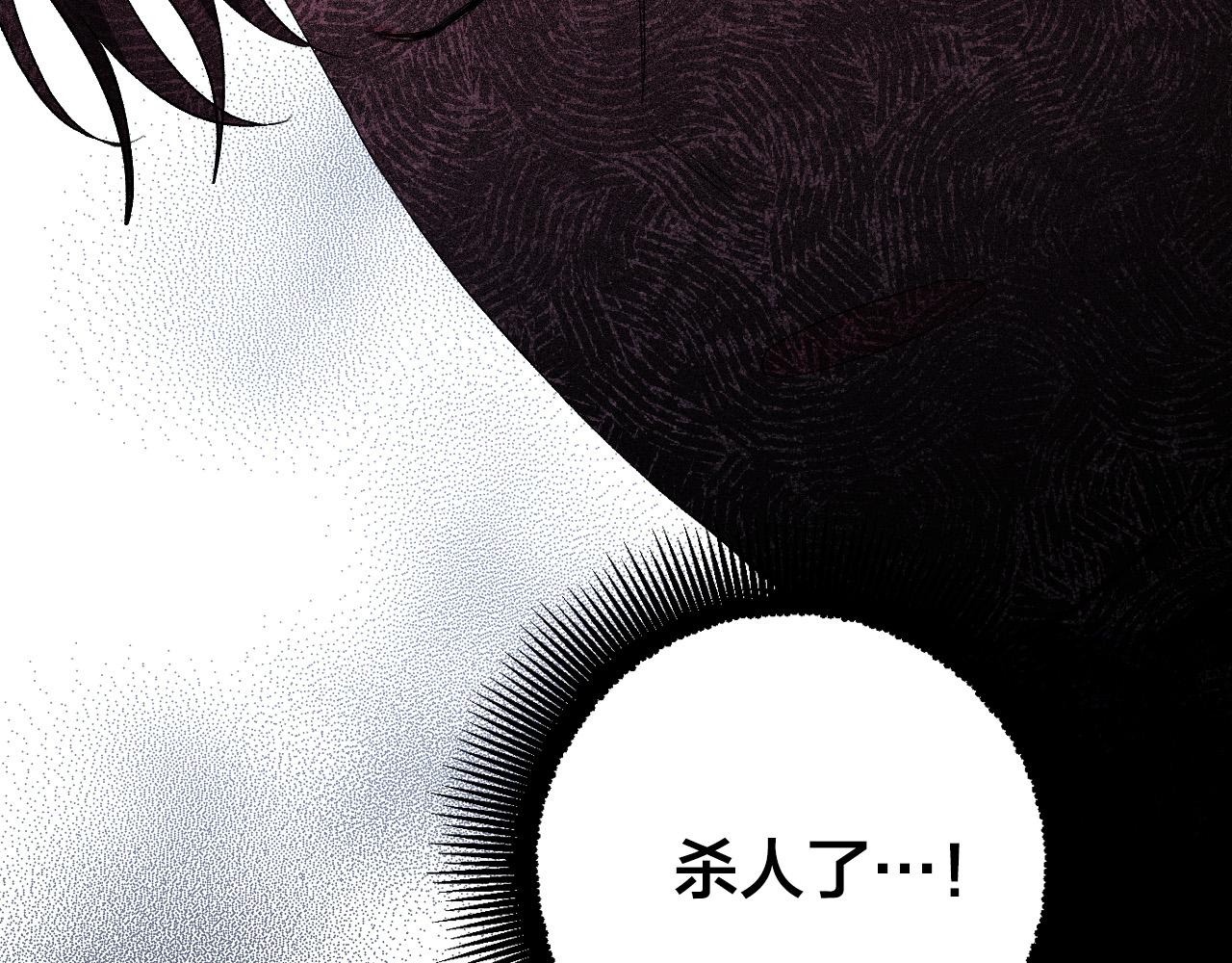 第77话 皇后的野心(1/3)-第57话