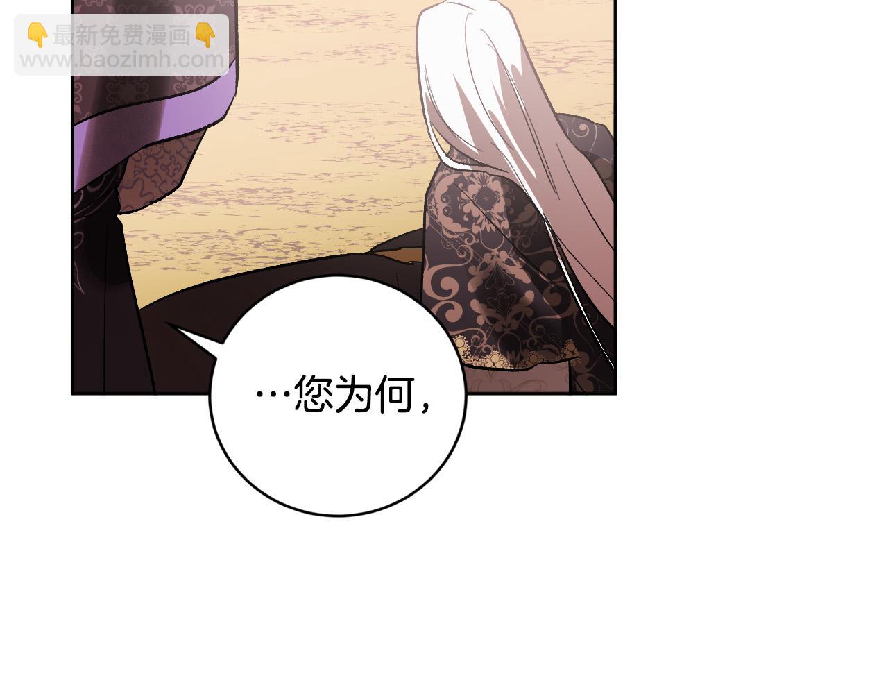 第77话 皇后的野心(1/3)-第57话