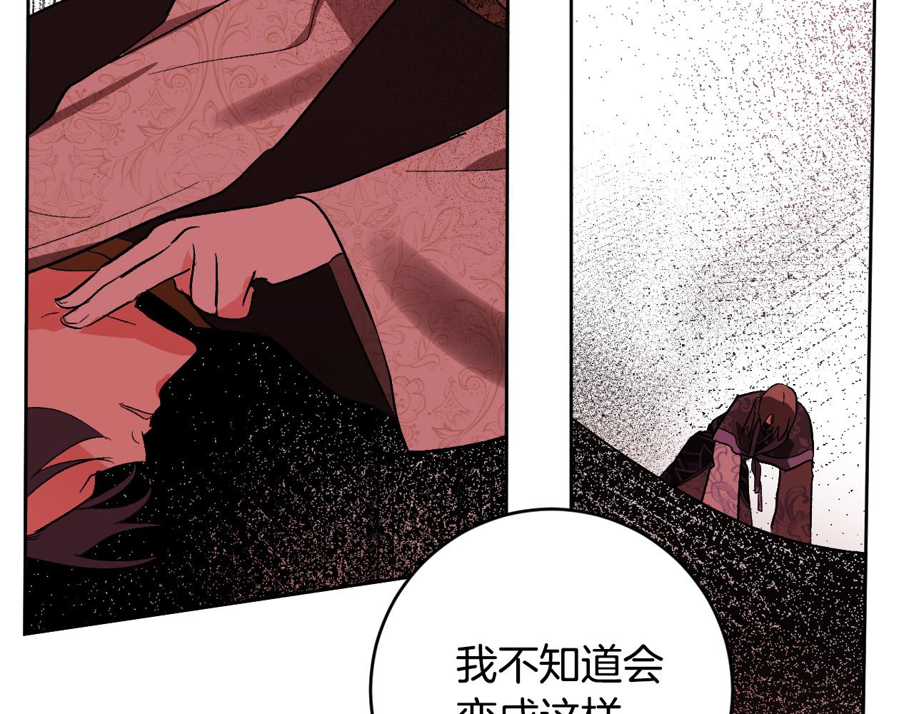 第77话 皇后的野心(1/3)-第57话