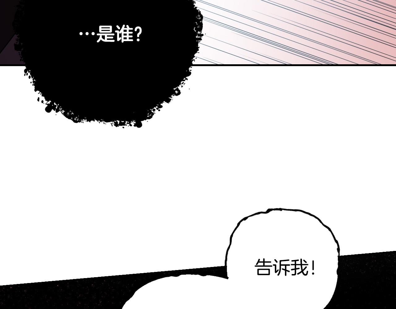 第79话 大爆炸(1/4)-第59话