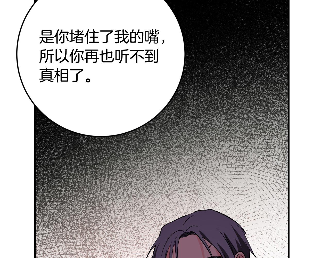 第79话 大爆炸(1/4)-第59话