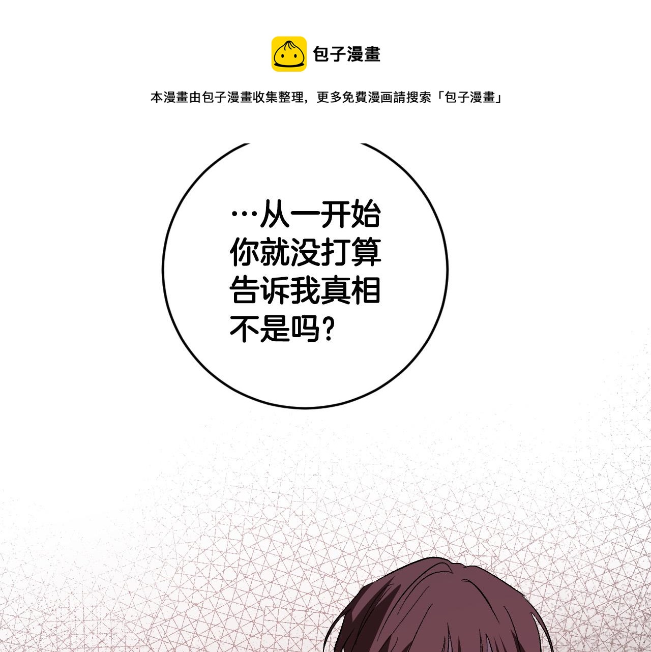 第79话 大爆炸(1/4)-第59话