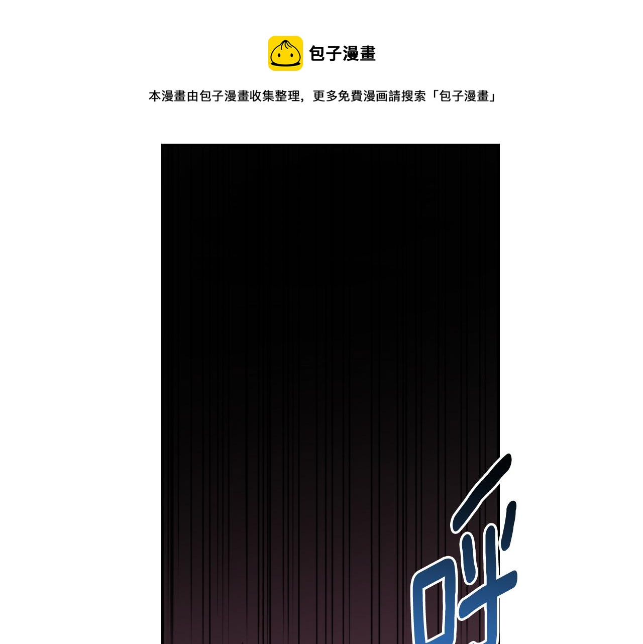 第79话 大爆炸(1/4)-第59话