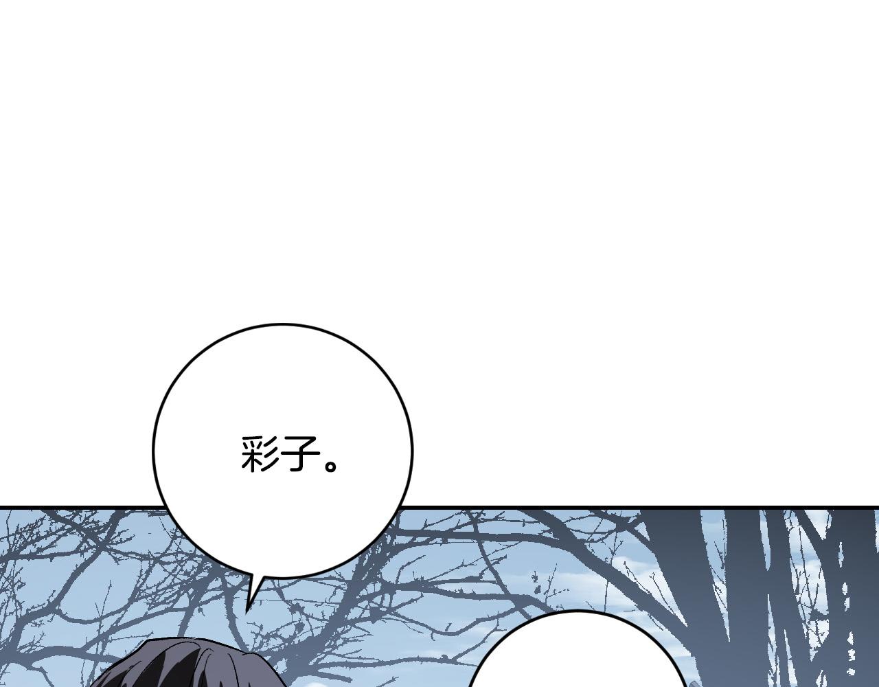 第79话 大爆炸(1/4)-第59话