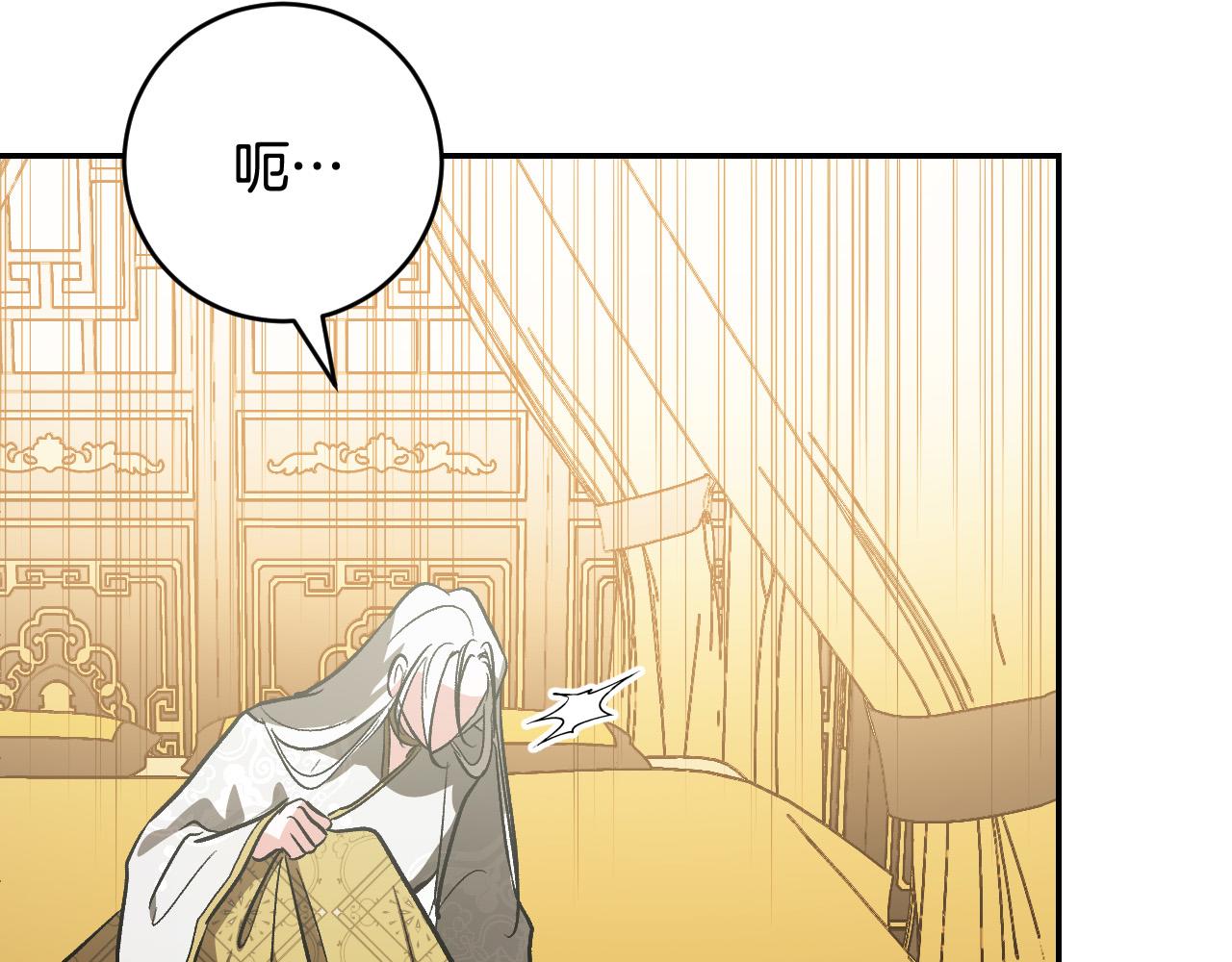 第81话 错觉(1/4)-第61话