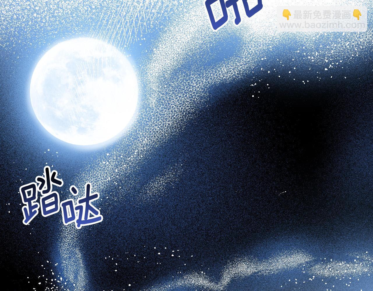 琉璃之城 - 第81話 錯覺(1/4) - 4