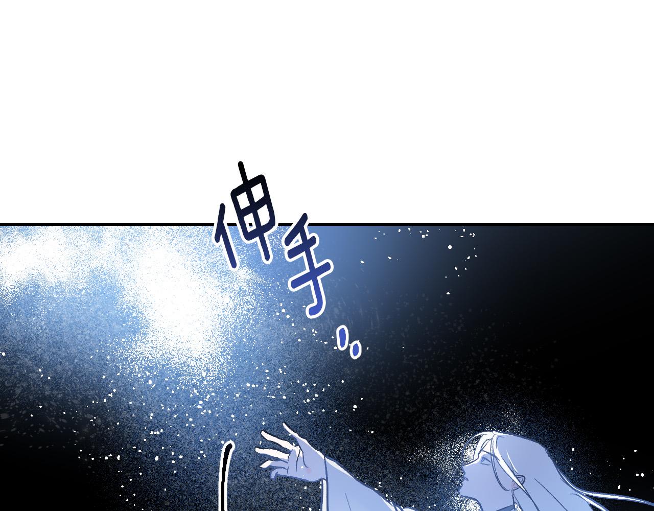 第81话 错觉(1/4)-第61话