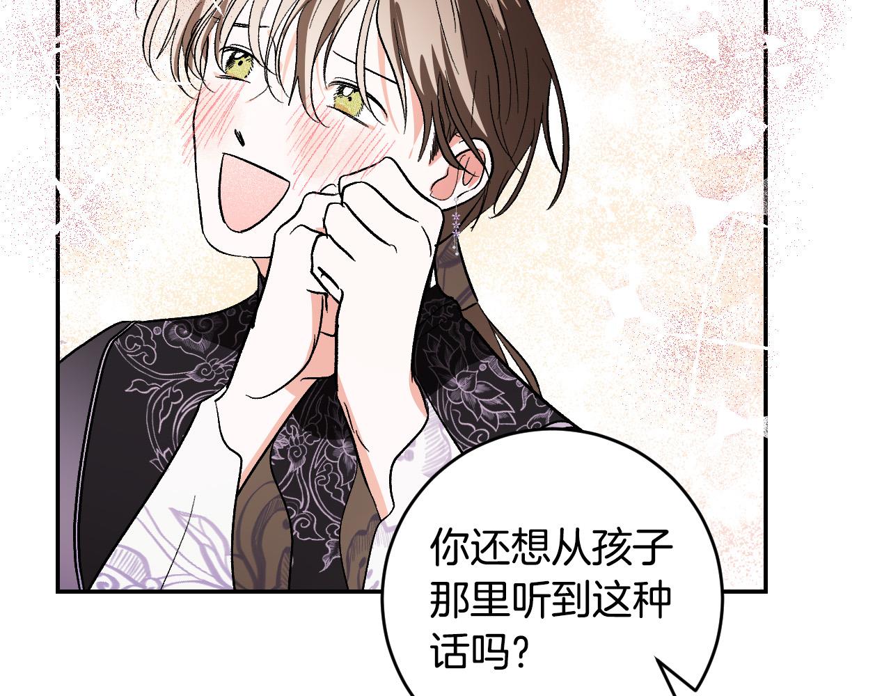 第83话 成熟(1/3)-第63话