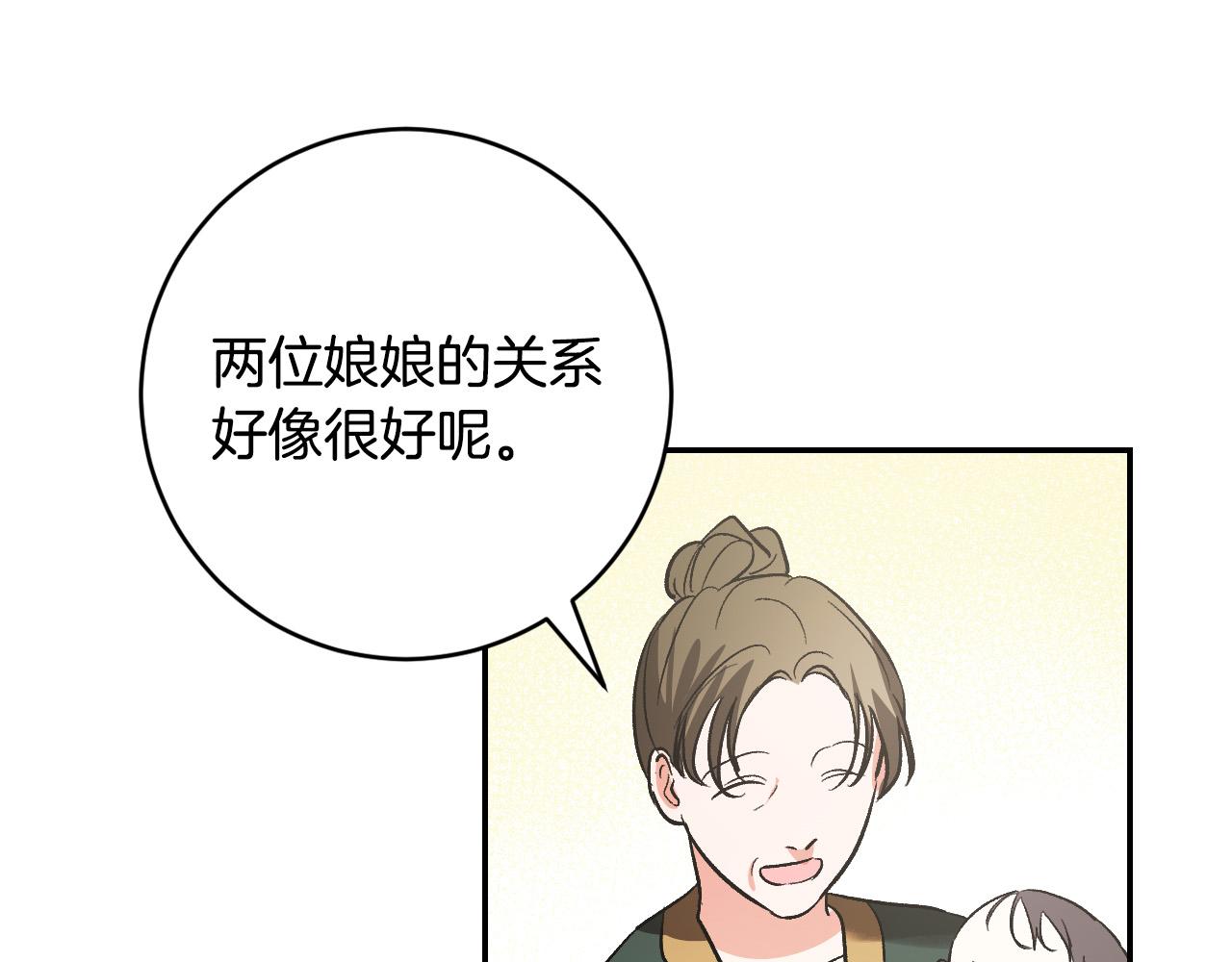 第83话 成熟(1/3)-第63话