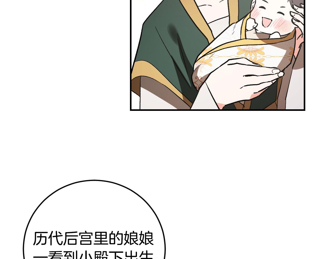 第83话 成熟(1/3)-第63话