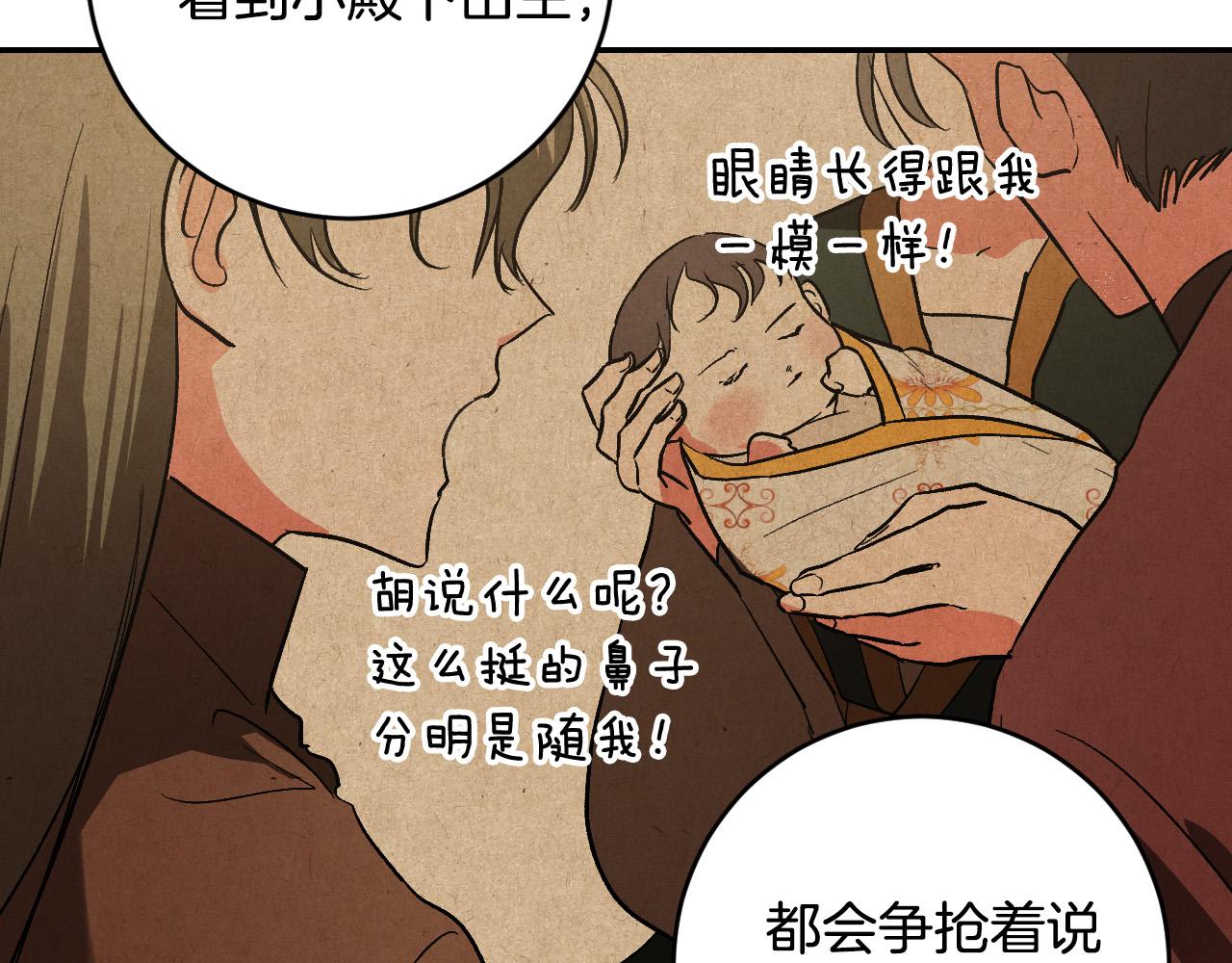 第83话 成熟(1/3)-第63话