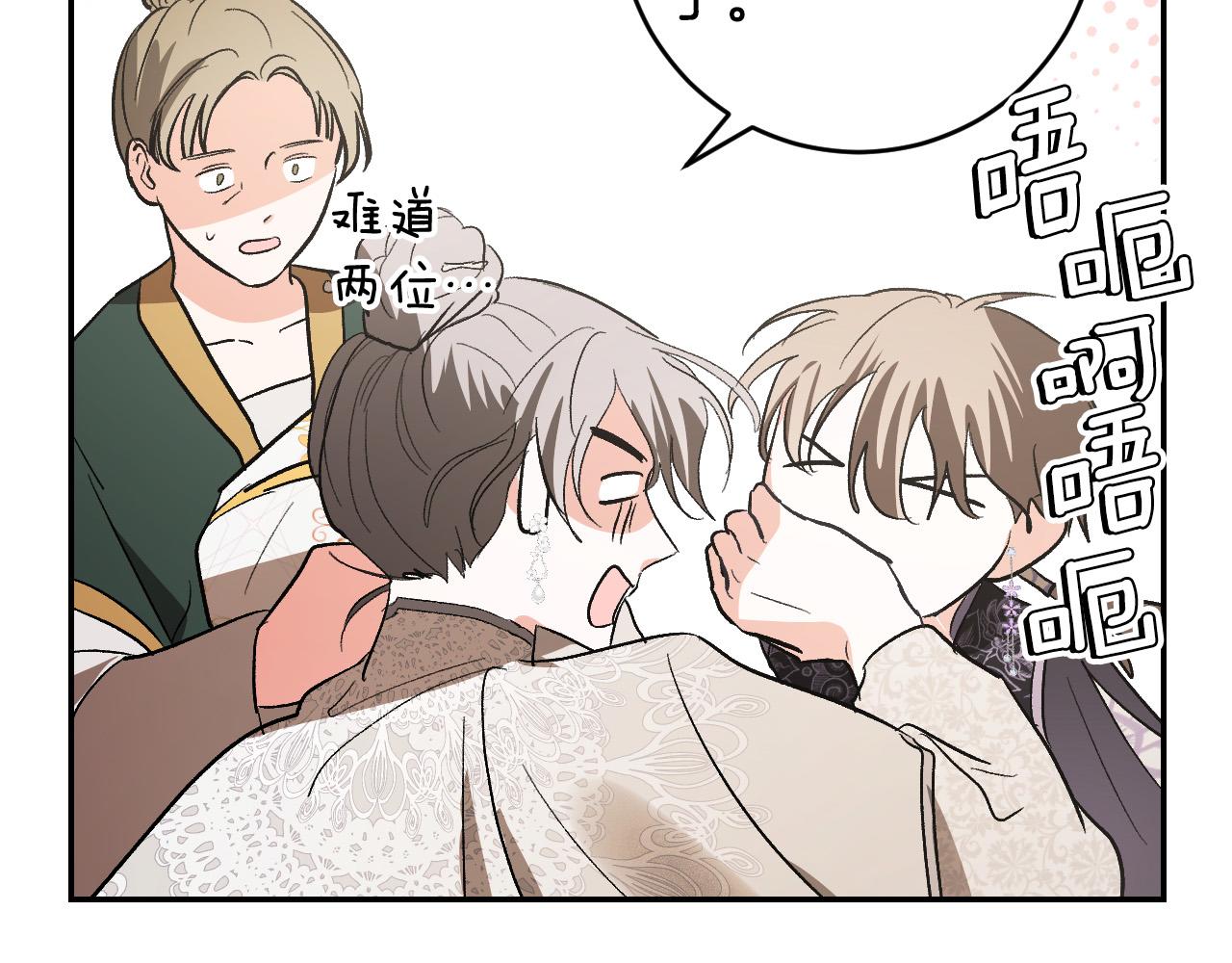 第83话 成熟(1/3)-第63话