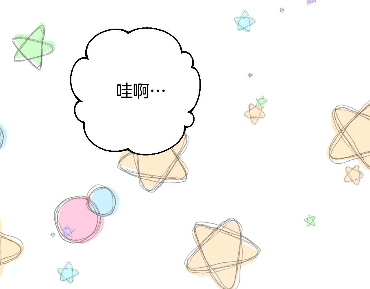 第83话 成熟(1/3)-第63话