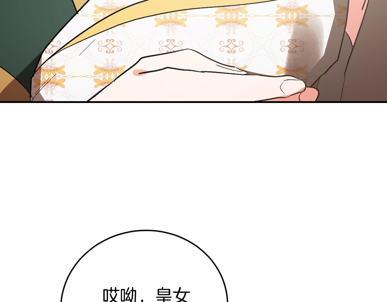 第83话 成熟(1/3)-第63话