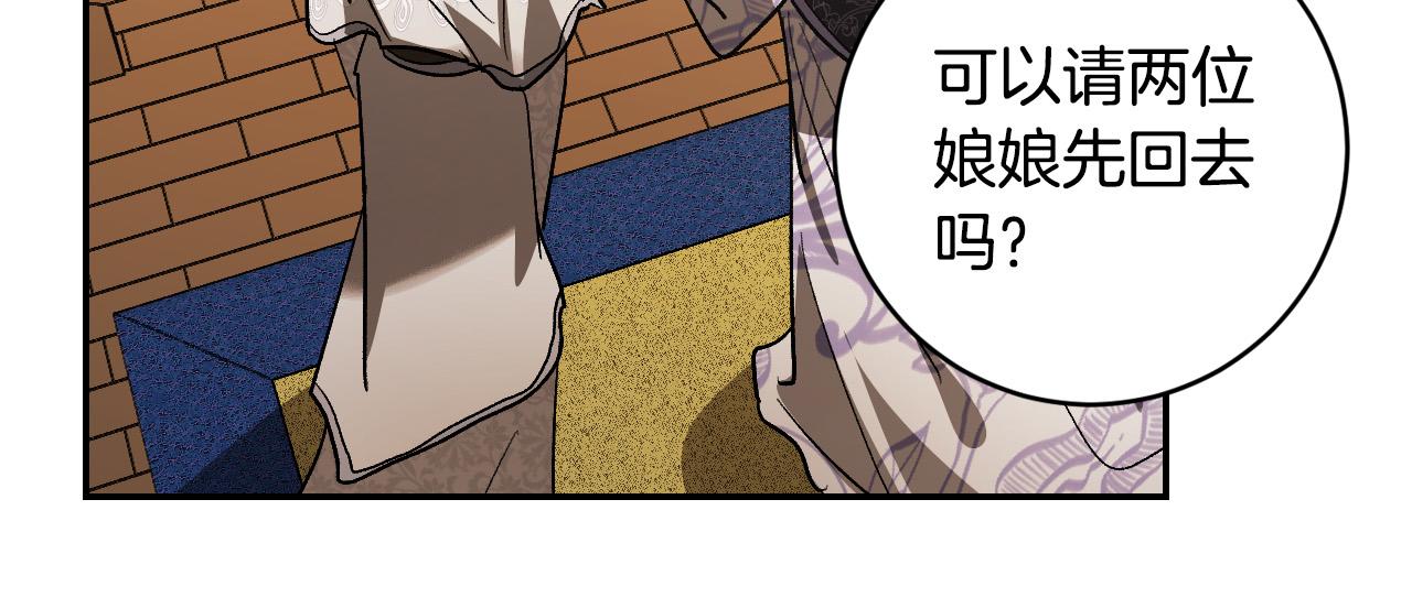 第83话 成熟(1/3)-第63话