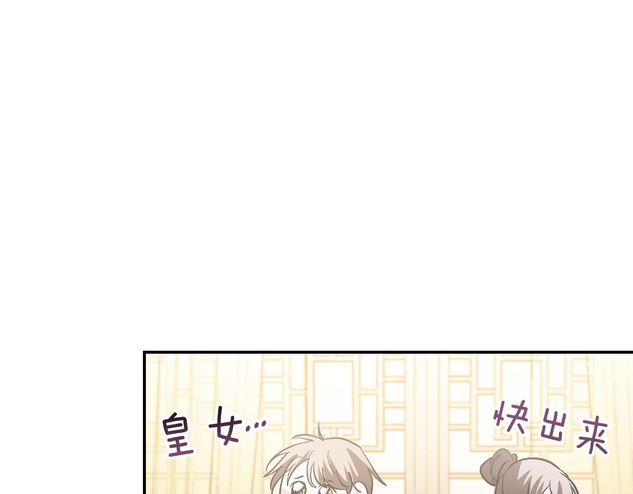 第83话 成熟(1/3)-第63话