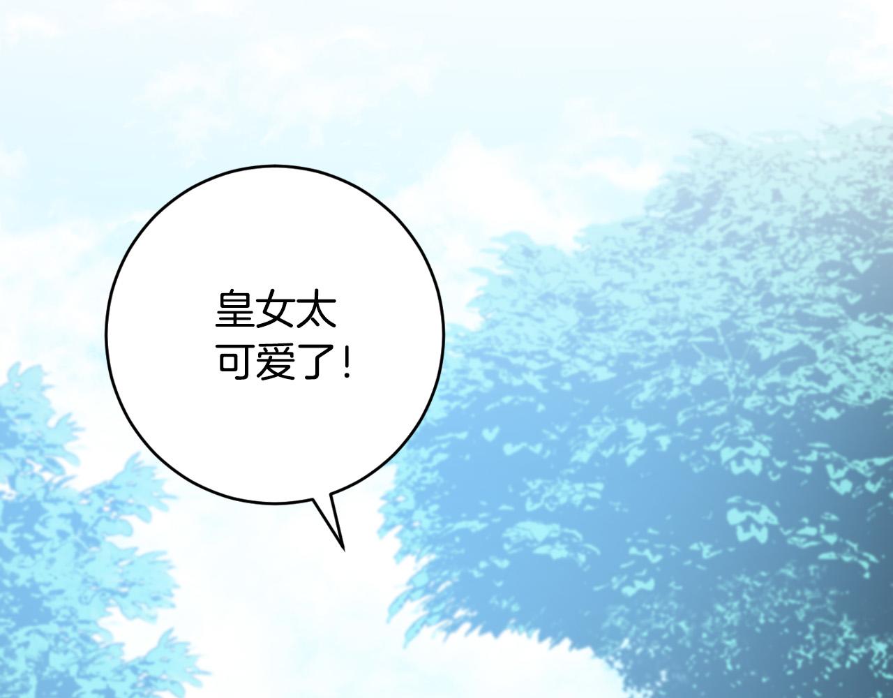 第83话 成熟(1/3)-第63话