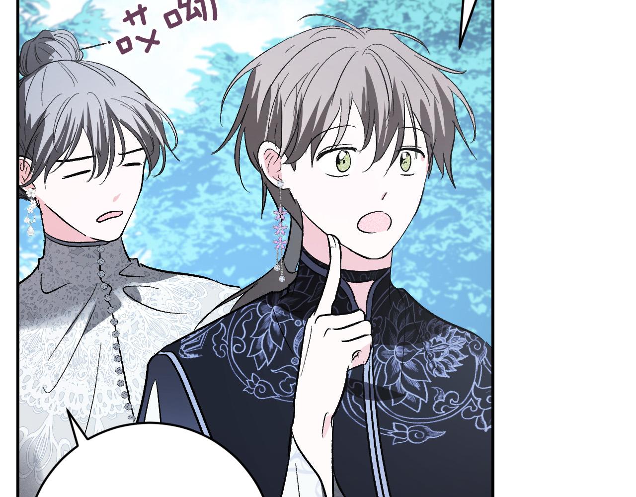 第83话 成熟(1/3)-第63话