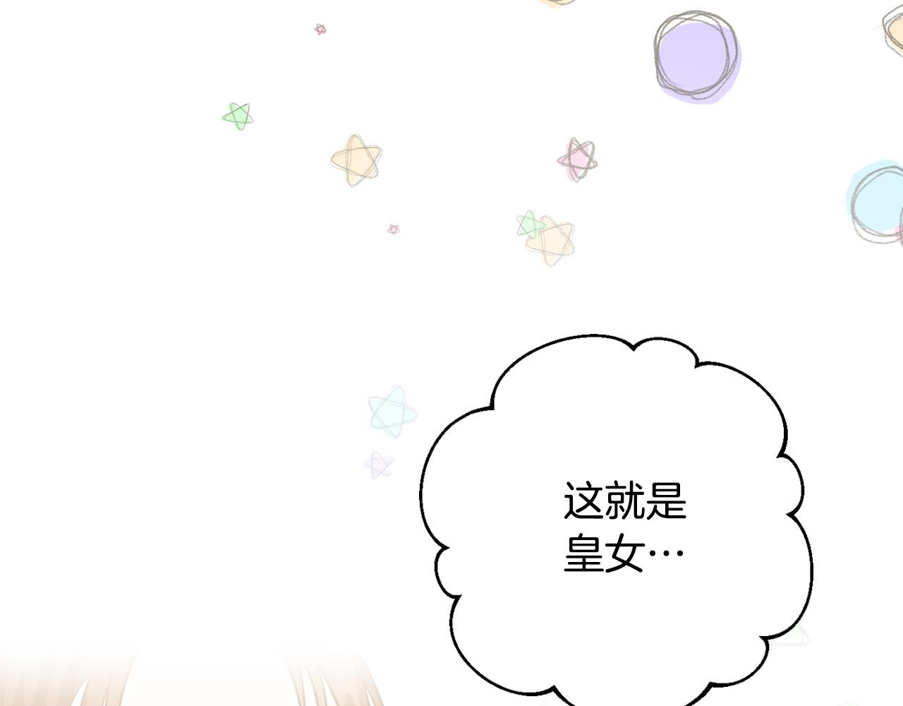 第83话 成熟(1/3)-第63话