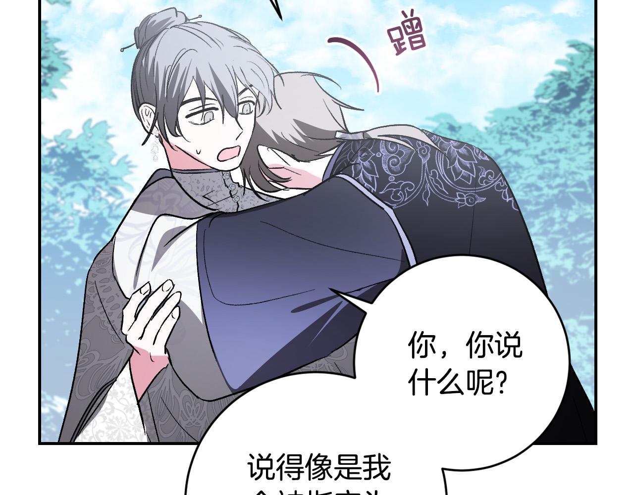 第83话 成熟(1/3)-第63话