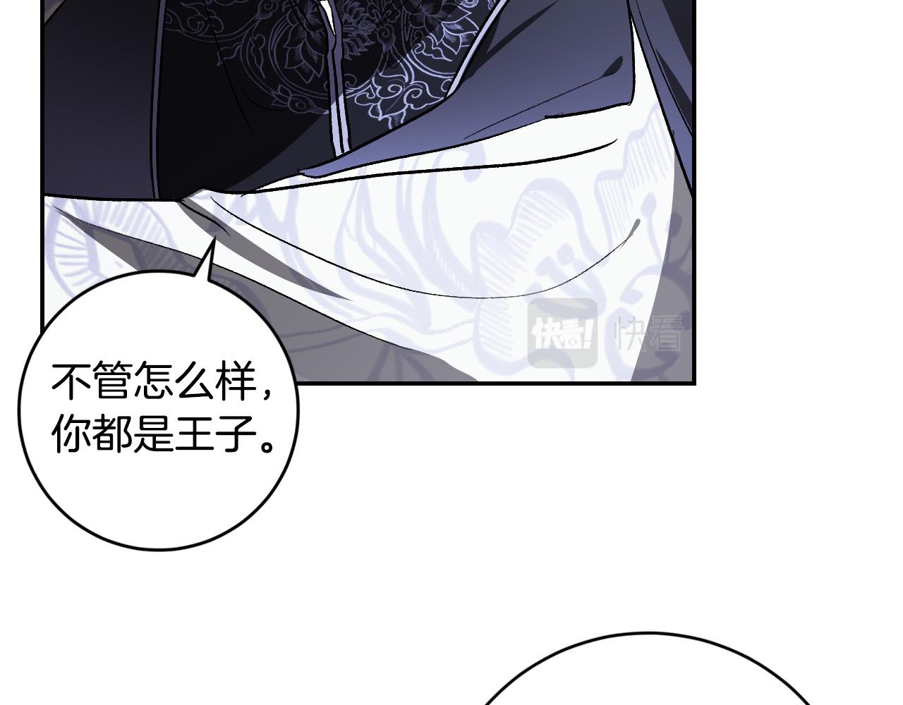 第83话 成熟(1/3)-第63话