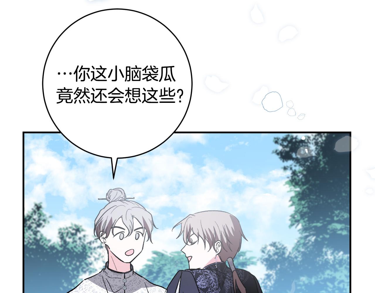 第83话 成熟(1/3)-第63话