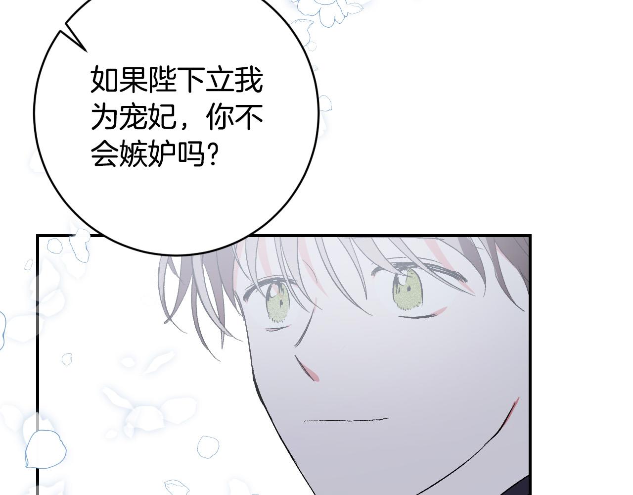 第83话 成熟(1/3)-第63话