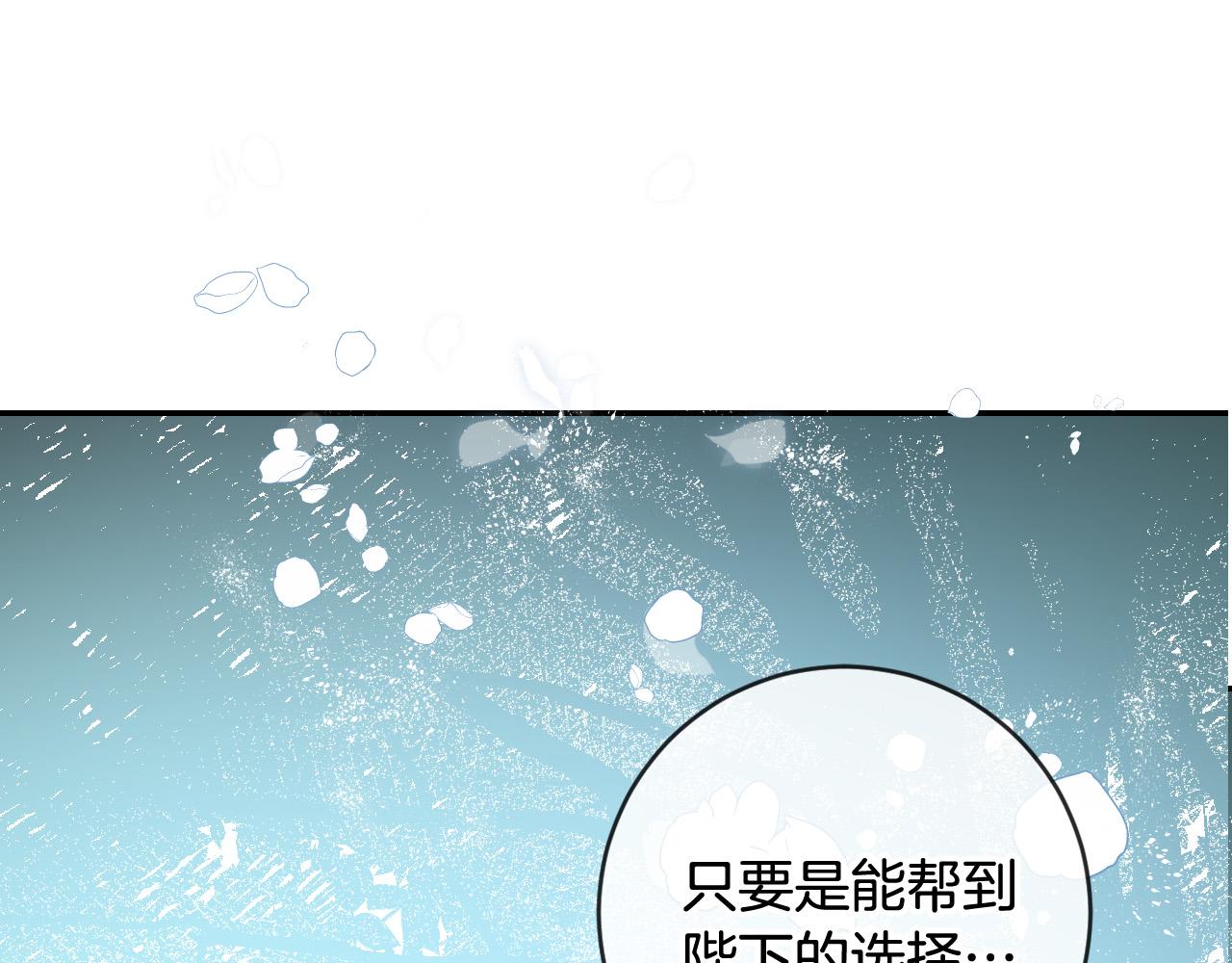 第83话 成熟(1/3)-第63话