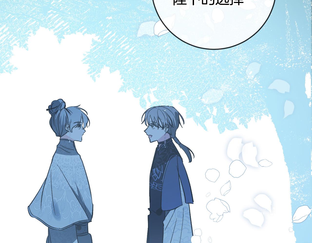 第83话 成熟(1/3)-第63话