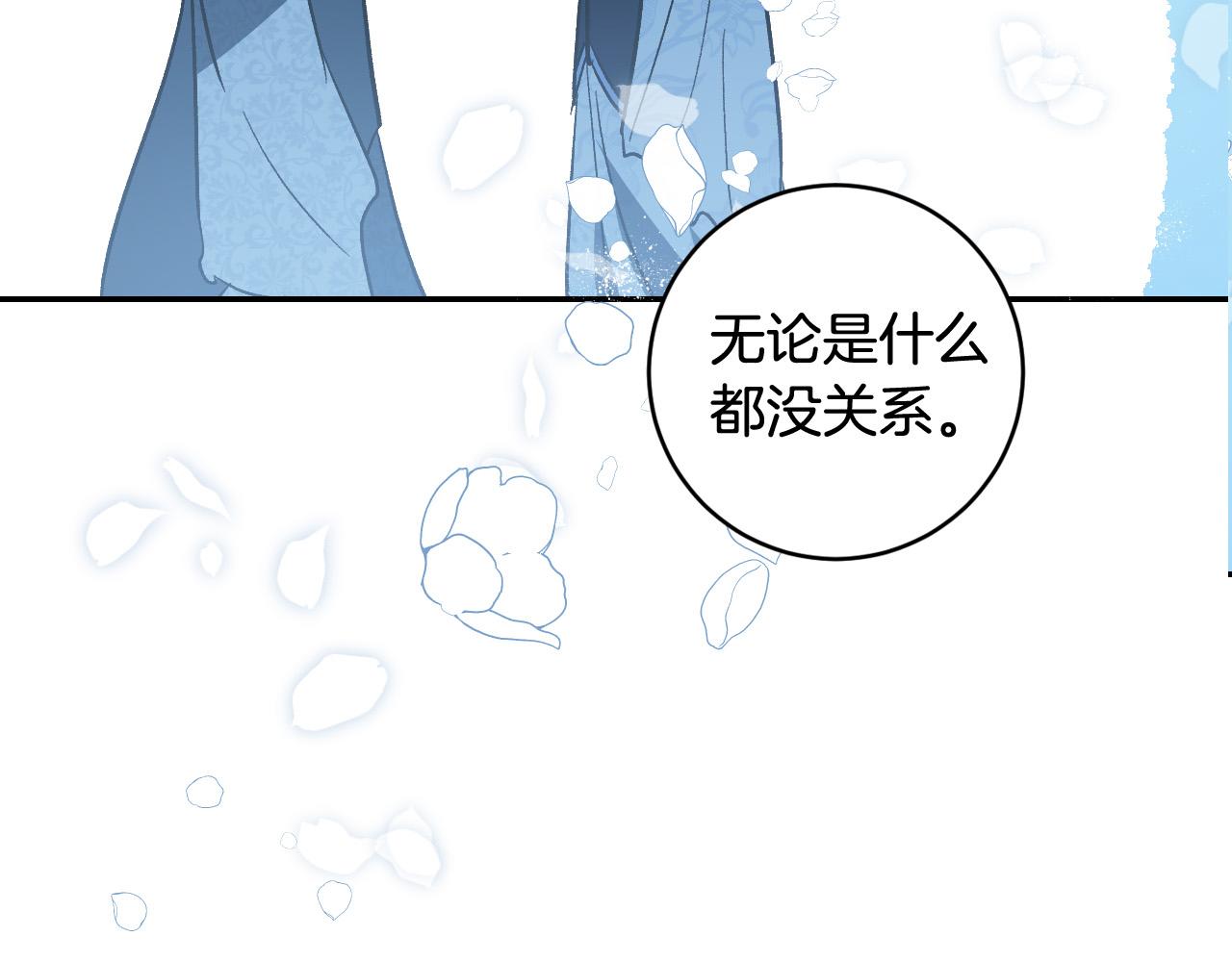 第83话 成熟(1/3)-第63话