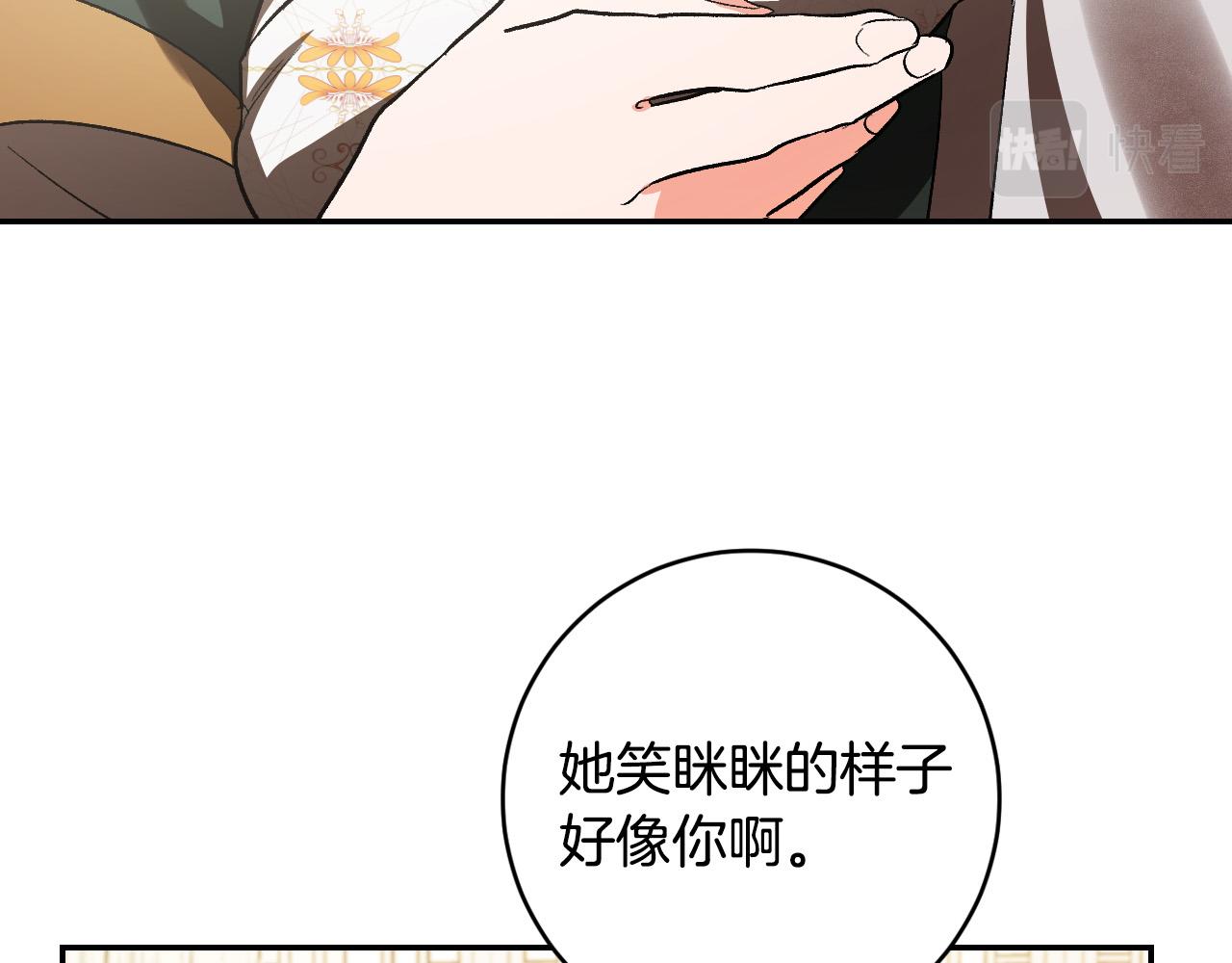 第83话 成熟(1/3)-第63话