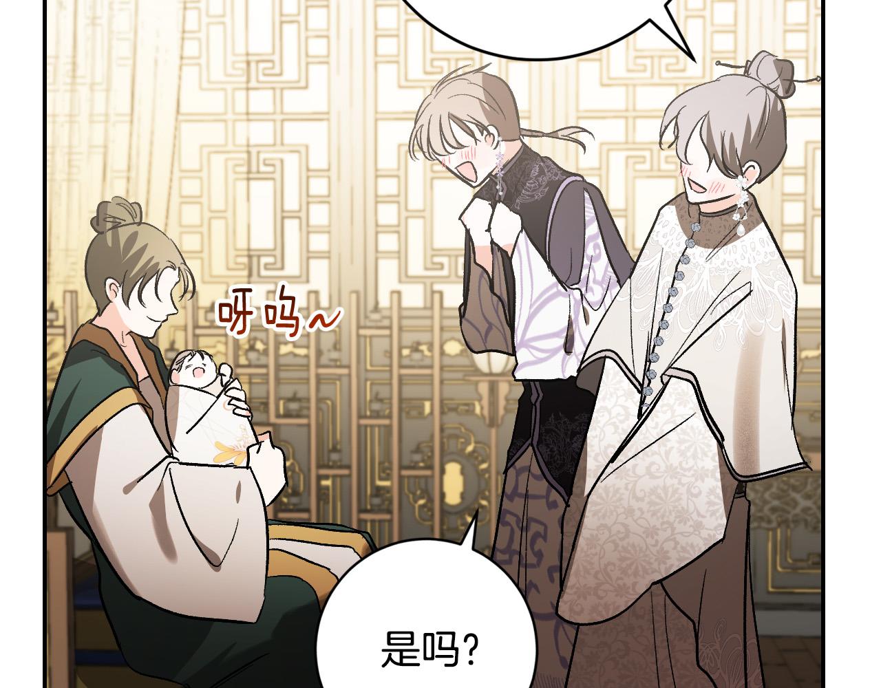 第83话 成熟(1/3)-第63话