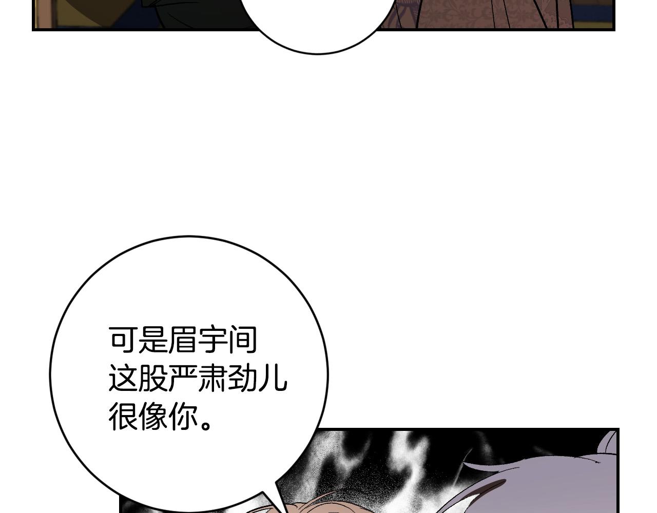 第83话 成熟(1/3)-第63话