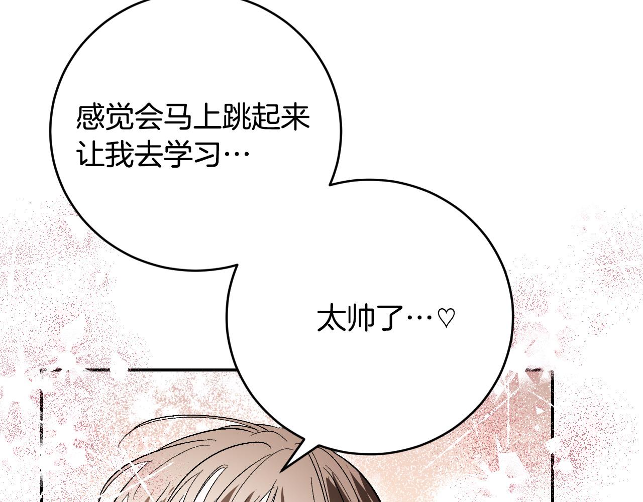 第83话 成熟(1/3)-第63话