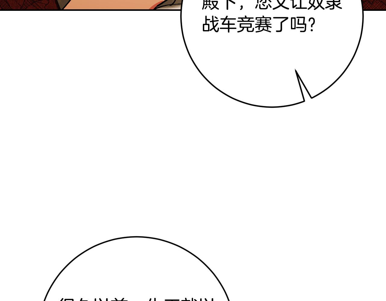 第85话 错过最佳时机(1/4)-第65话