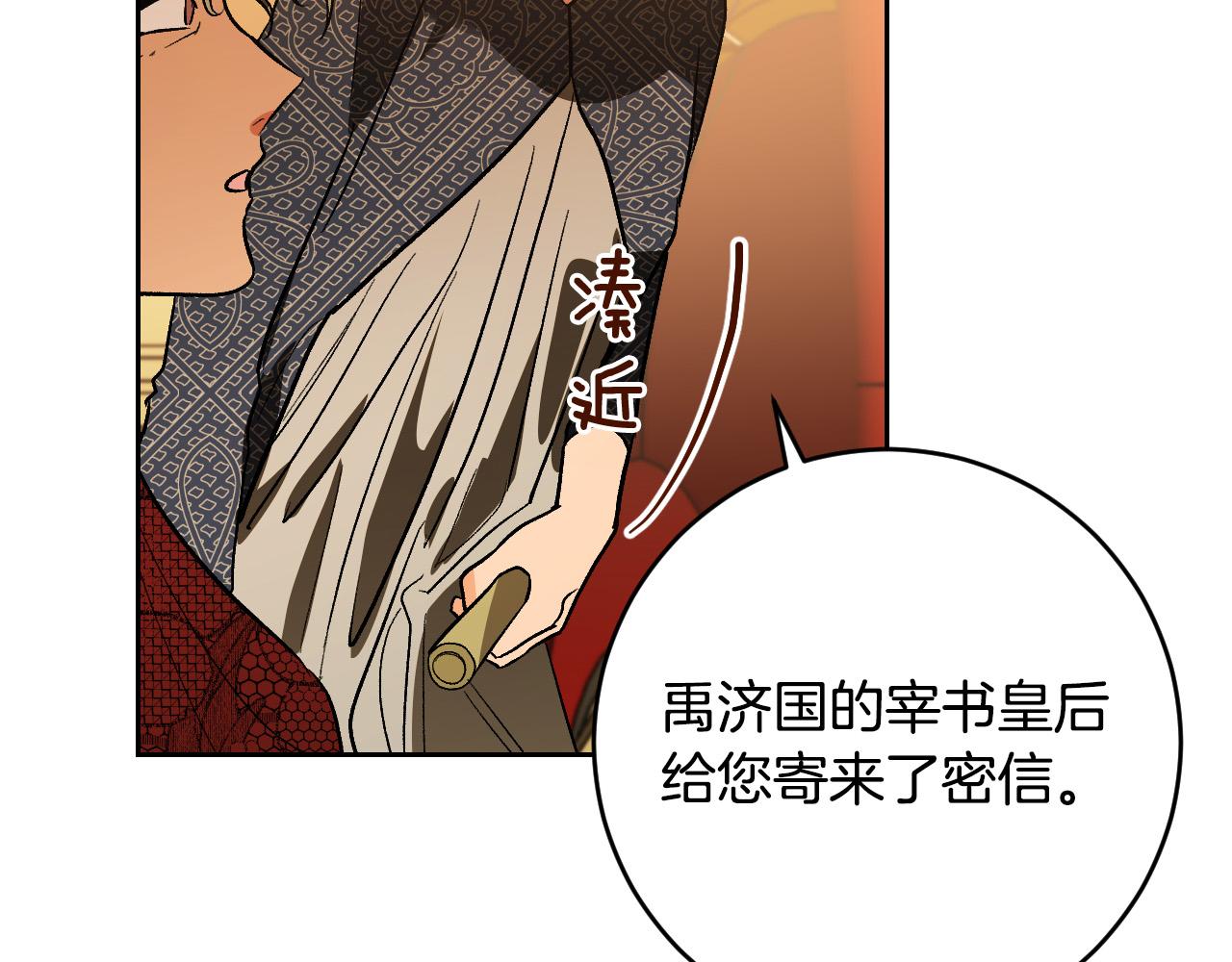 第85话 错过最佳时机(1/4)-第65话