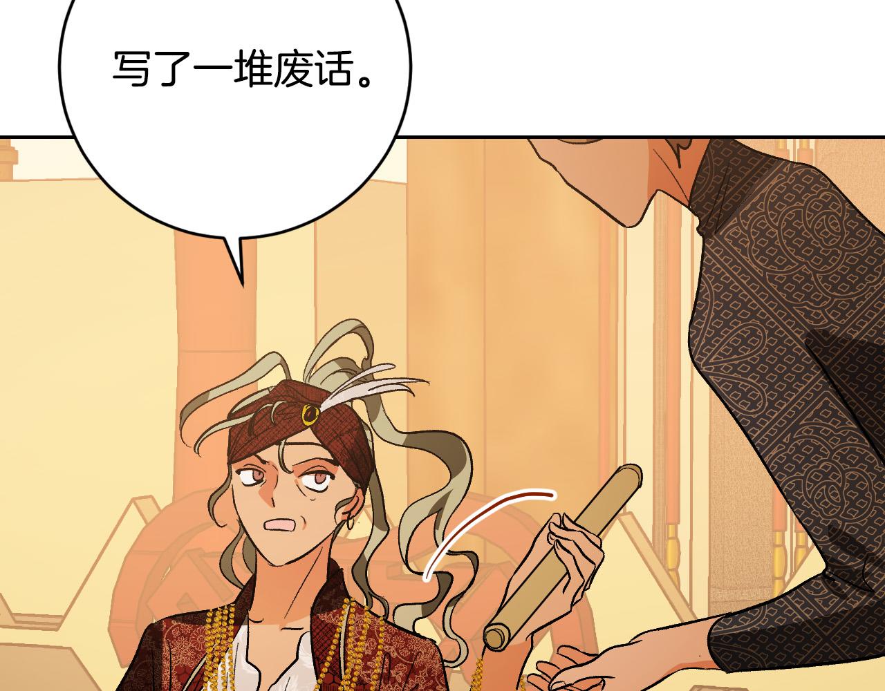 第85话 错过最佳时机(1/4)-第65话