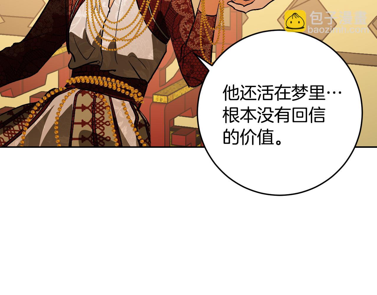 第85话 错过最佳时机(1/4)-第65话