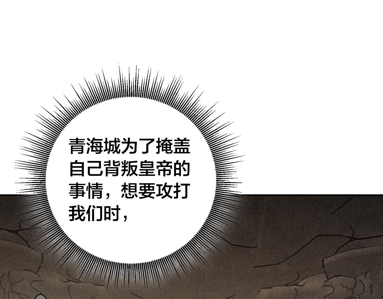 第85话 错过最佳时机(1/4)-第65话