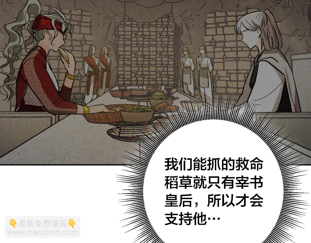 第85话 错过最佳时机(1/4)-第65话