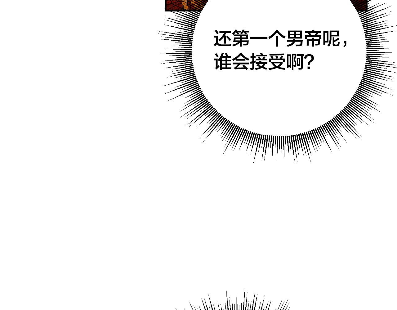 第85话 错过最佳时机(1/4)-第65话