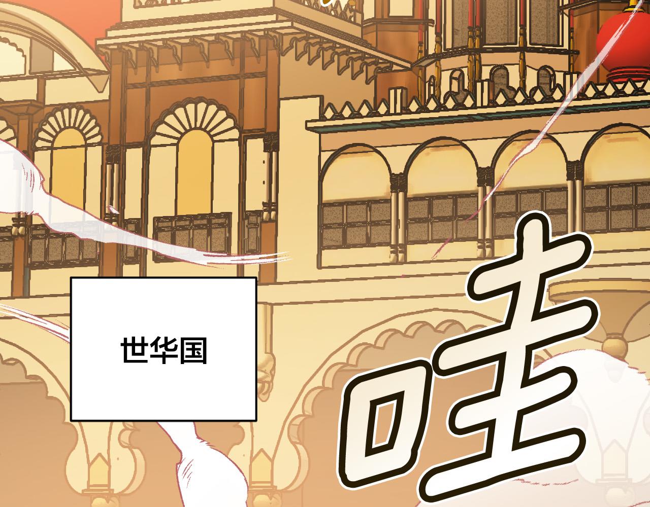 第85话 错过最佳时机(1/4)-第65话