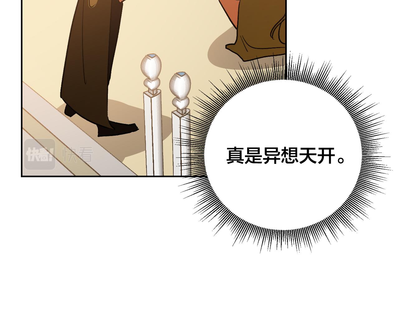 第85话 错过最佳时机(1/4)-第65话