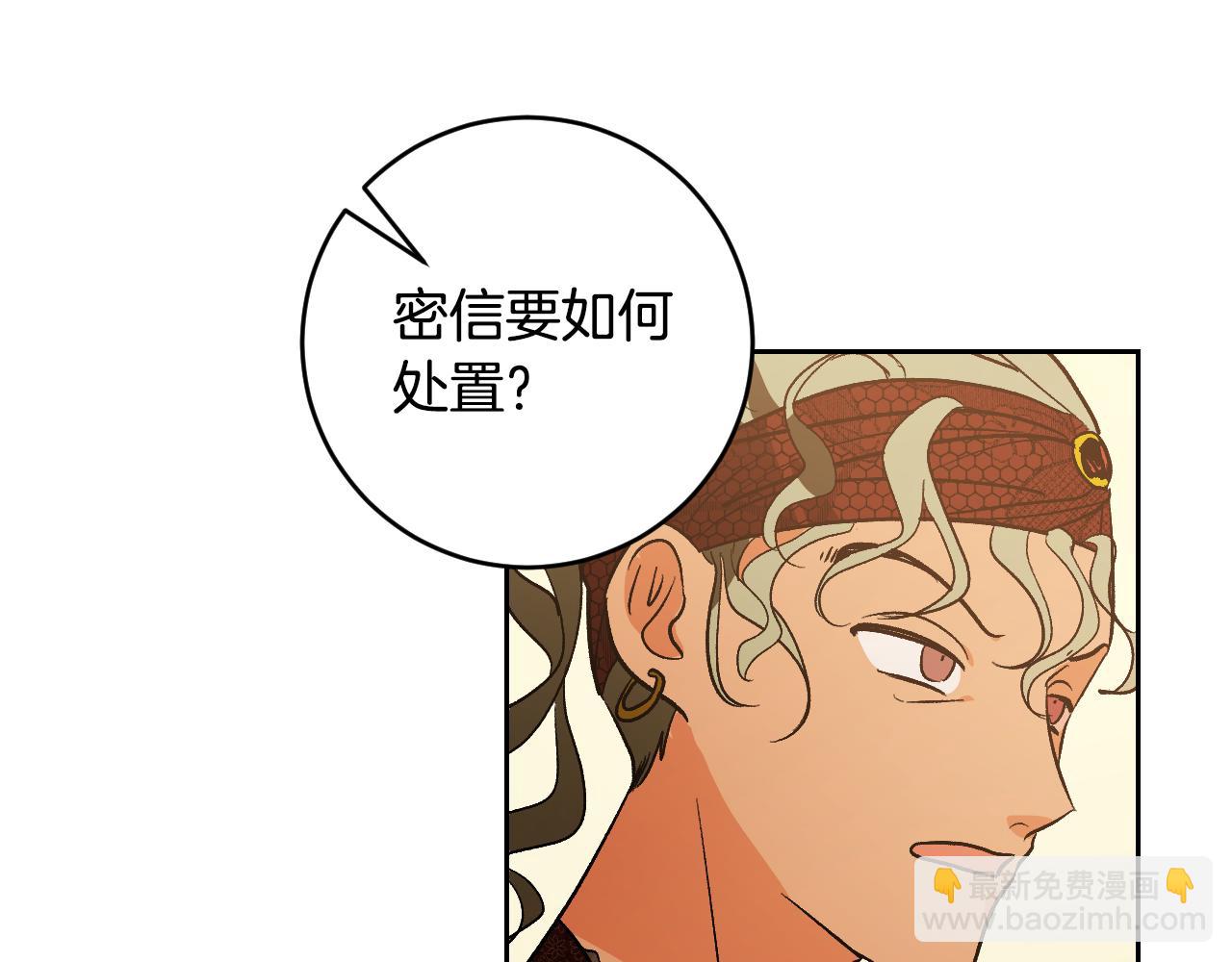 第85话 错过最佳时机(1/4)-第65话