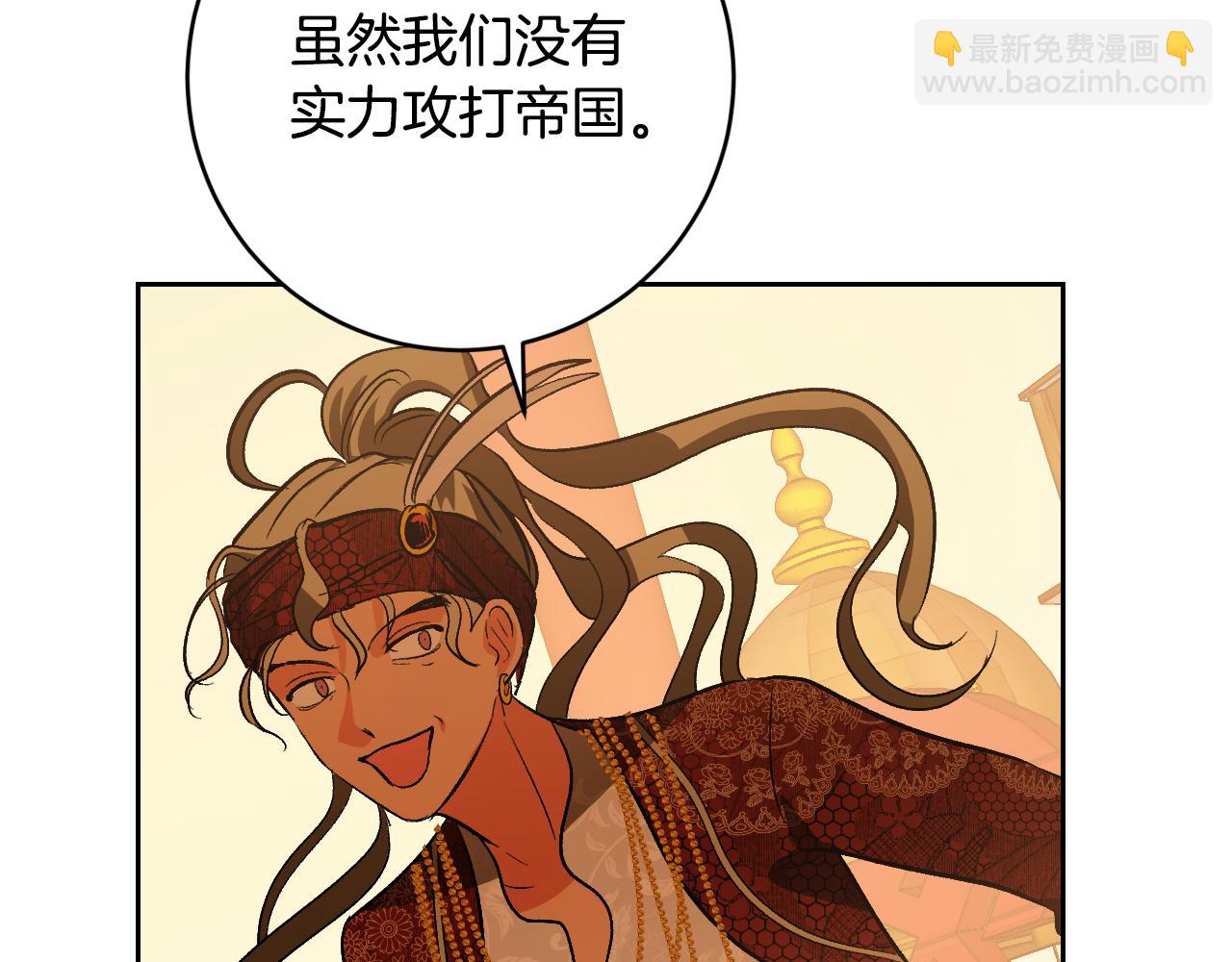 第85话 错过最佳时机(1/4)-第65话