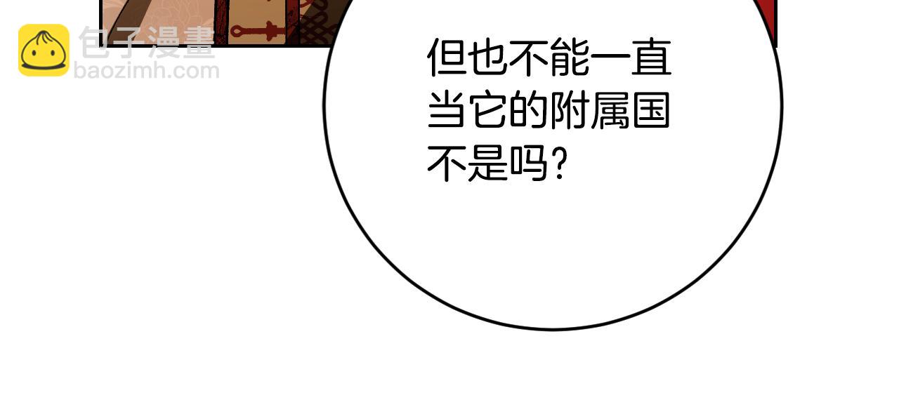 第85话 错过最佳时机(1/4)-第65话