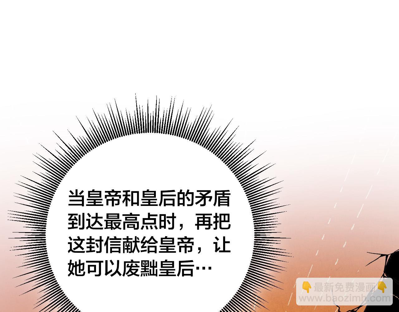 第85话 错过最佳时机(1/4)-第65话