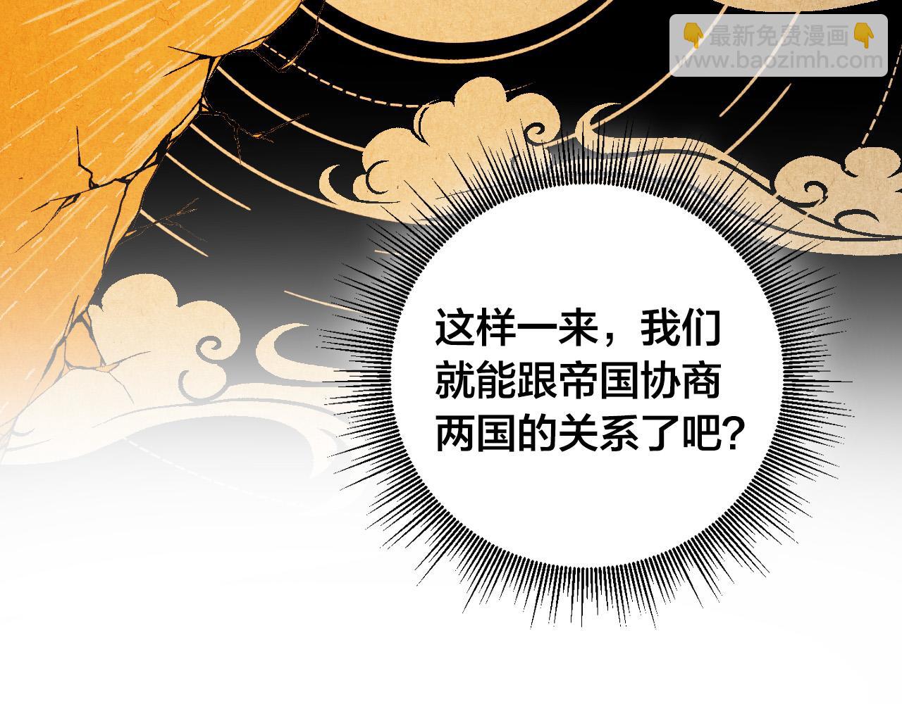 第85话 错过最佳时机(1/4)-第65话